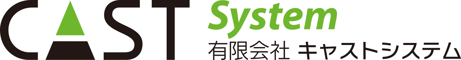 株式会社キャストシステム